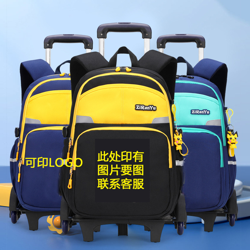 De una sola pieza de entrega nueva bolsa de carro de pescado natural Escuela Primaria Grado 2-6 protección ligera de la columna vertebral transfronteriza LOGO dedicado