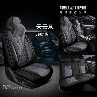 Four Seasons Pad Cushion Cartoon Leather Seat Cover - tianyun-gray-memory-foam-comfort-version-3