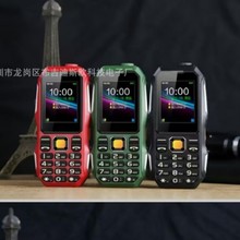 新款W2021路虎电霸户外三防手机跨境外贸老年人手机低端便宜 A8+