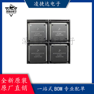 ȫ��ԭ�bMC9S12DP512CPVE���bLQFP-112��Ƭ�CIC������оƬ