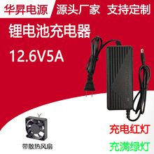 12.6V5A�늳س������ͥ���⑪���Դ����� 3��18650�늳ؾۺ�