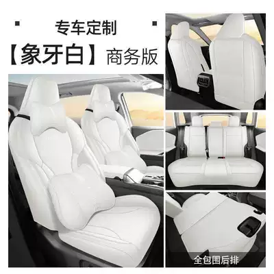 Seat Cushions, All-Season Universal | Modelə uyğun (Original) oturacaq örtükləri - ivory-white-business-edition-vehicle-model-year