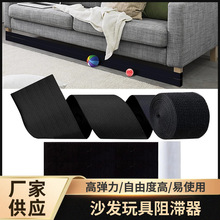 ɳ�l���������ɾo��������ץë���z������؏�Sofa Toy Blocker