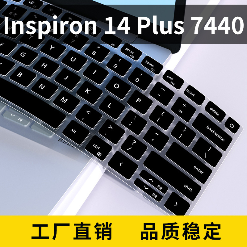 Keyboard protector for Dell Inspiron 14 Plus 7440 laptops, dustproof keyboard film.