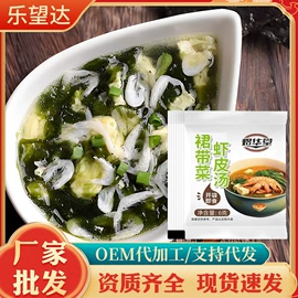 复合调味料;烧烤调味料;速食汤料类