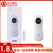 而已 理想飞机杯男用手动吮吸自慰器震动蛋成人情趣性用品批发