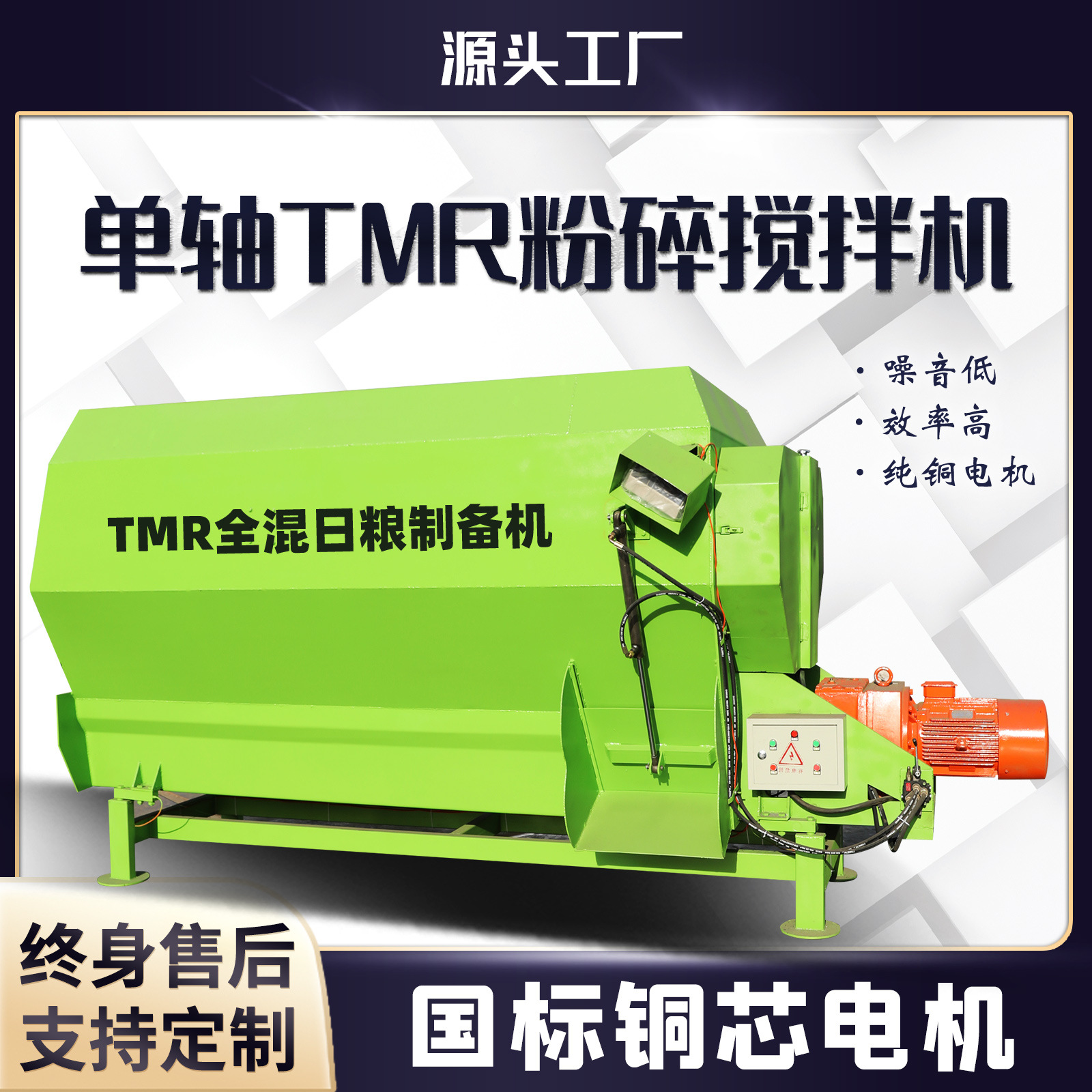 养殖场打包草料揉丝搅拌机单轴螺旋碎草制备机草料混合薯渣拌料机