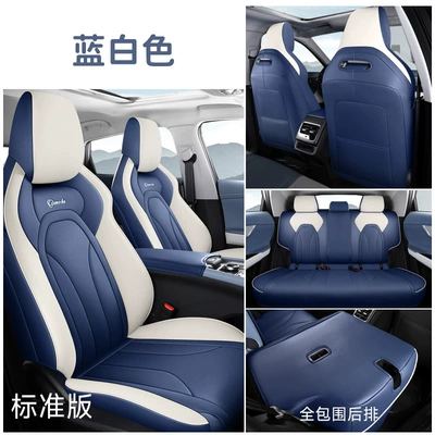 Modelə uyğun (Original) oturacaq örtükləri Omoda Full Surround Four-Season Universal - blue-and-white-standard-version-please-specify-the-vehicle-model-and-configuration-in-the-order-notes
