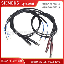 ���T�ӻ���̽�y��QRB1A-A070B70Aȼ���C���ȼ���������z��늹�