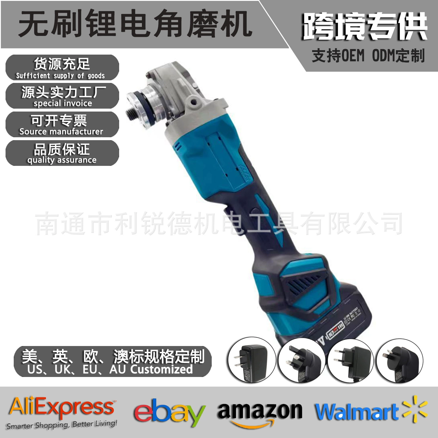 125 зарядный бесщеточный угловой шлифовальный станок многофункциональный промышленный класс шлифовальный станок для шлифования и резки электроинструмент