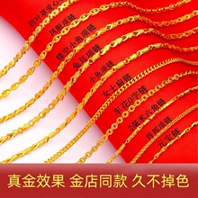 越南沙金元宝项链仿18K色小鱼挂链锁骨链送女友礼物久不掉色