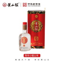 黄山头陈年小窖11年浓香型白酒正品礼盒装纯粮酿造中华老字号