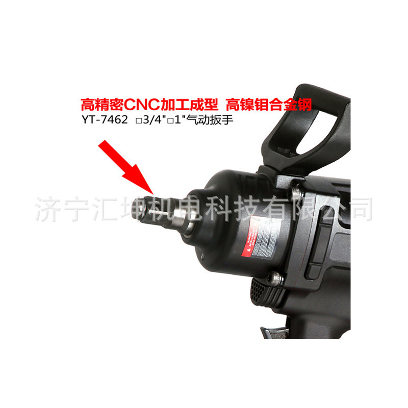 汇坤厂家元铁R7462中风炮气动扳手现货发货气动冲击扳手气动扳手