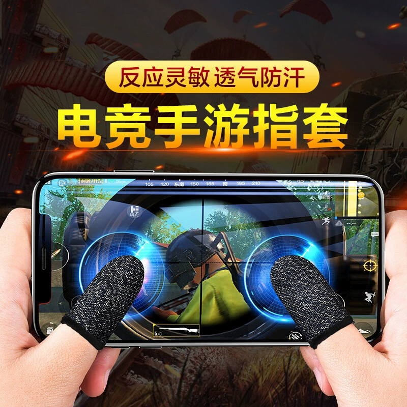 Поедание куриного пальца Анти-пот Peace Elite E-Sports Hand Tour Профессиональная игра Артефакт Перчатки с сенсорным экраном для большого пальца Ультратонкие
