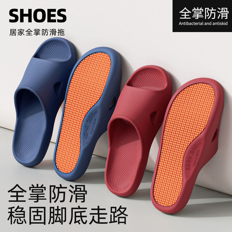 Arch Support Anti-Slip Slippers for the Elderly 2026 New Model Indoor Home Bathroom Anti-Fall Slippers for Men and Women