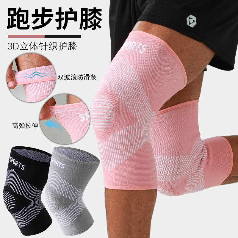 New Style Sock Machine Sports Knee Pads for Basketball, Hiking, Running, In-Stock Protective Gear, Knee Protection, Breathable Leg Sleeves for Badminton