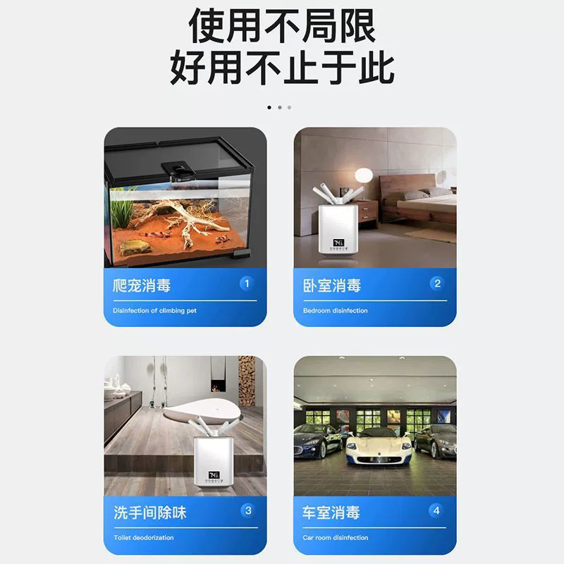 Humidifier for commercial use, antibacterial deodorant