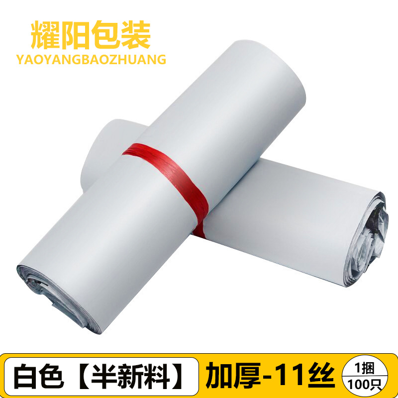 Materiales nuevos al por mayor Bolsa de embalaje de bolsa de mensajería gruesa blanca Bolsa de embalaje de logística de comercio electrónico grande Bolsa de embalaje urgente Bolsa impermeable