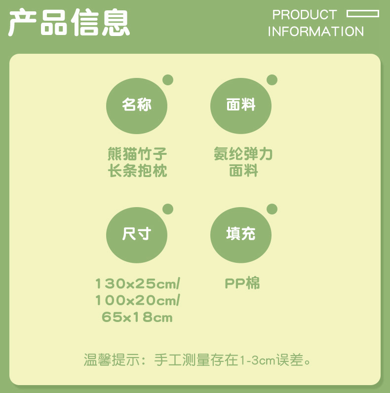 12-详情 (2).jpg