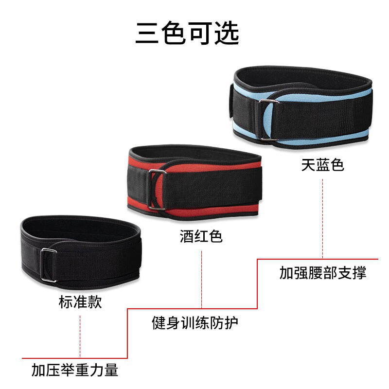 フィットネスのベルトの器械の力は重量挙げをして深くしゃがみます。|undefined