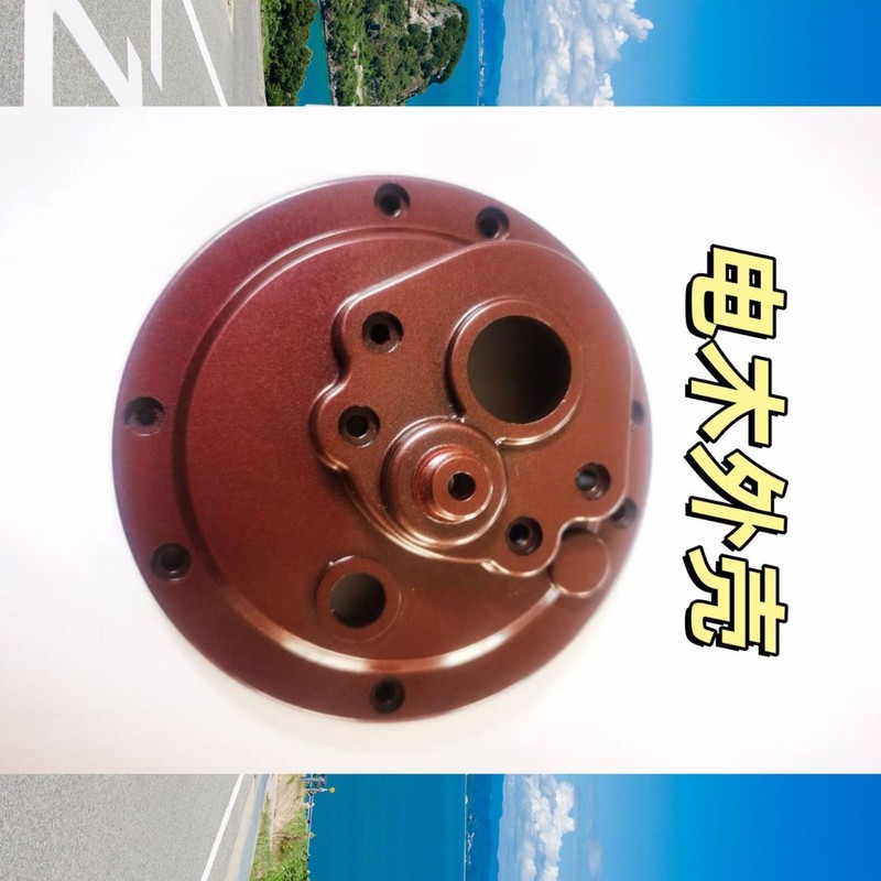 プラスチックシェルの加工とカスタマイズ、|undefined