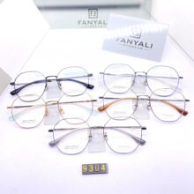 ����F9304  ����ʱ�и��Ű��Ѿ��� ���ѱ��� ˫ɫIP��� �͵�ɫ