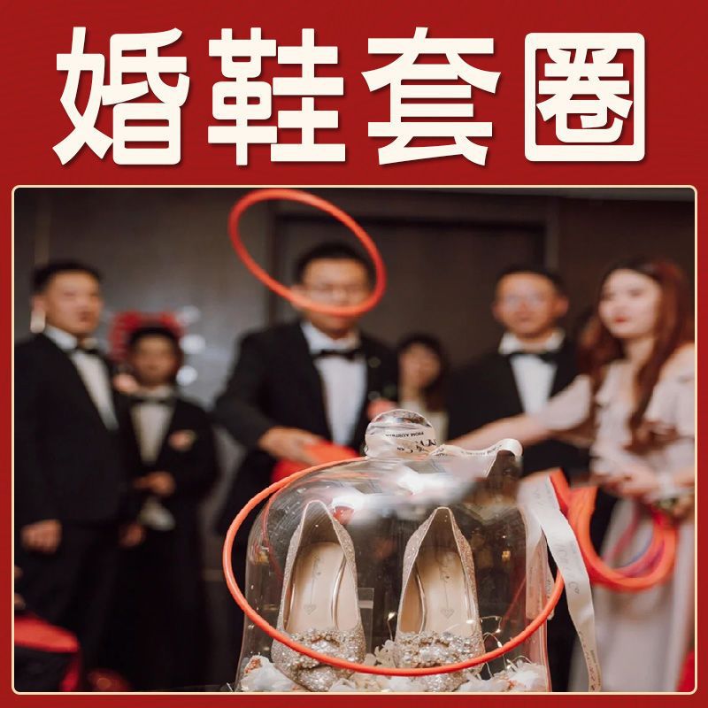 Wedding shoe game props, clear plastic wedding shoe box without lock, ring ceremony creative circle, for fetching the bride