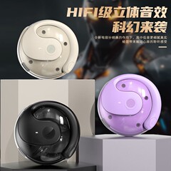 跨境TEMU爆款小椰球翻译耳机OWS挂耳式AI智能多语言翻译蓝牙耳机