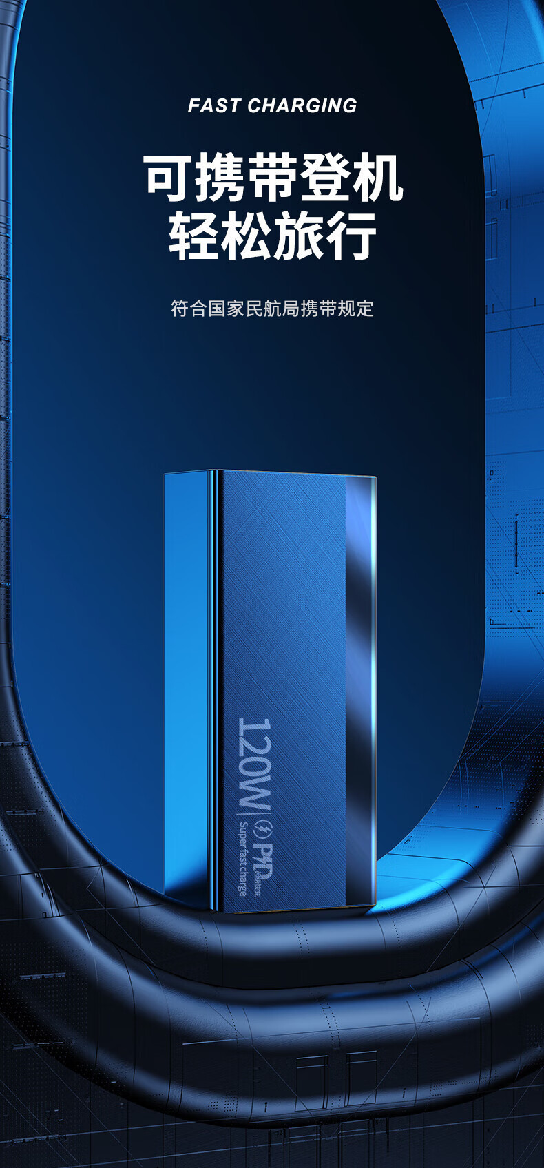 3C sertifikalı 120W süper hızlı şarj 20000 mAh büyük kapasiteli taşınabilir şarj cihazı cep telefonu taşınabilir powerbank toptan
