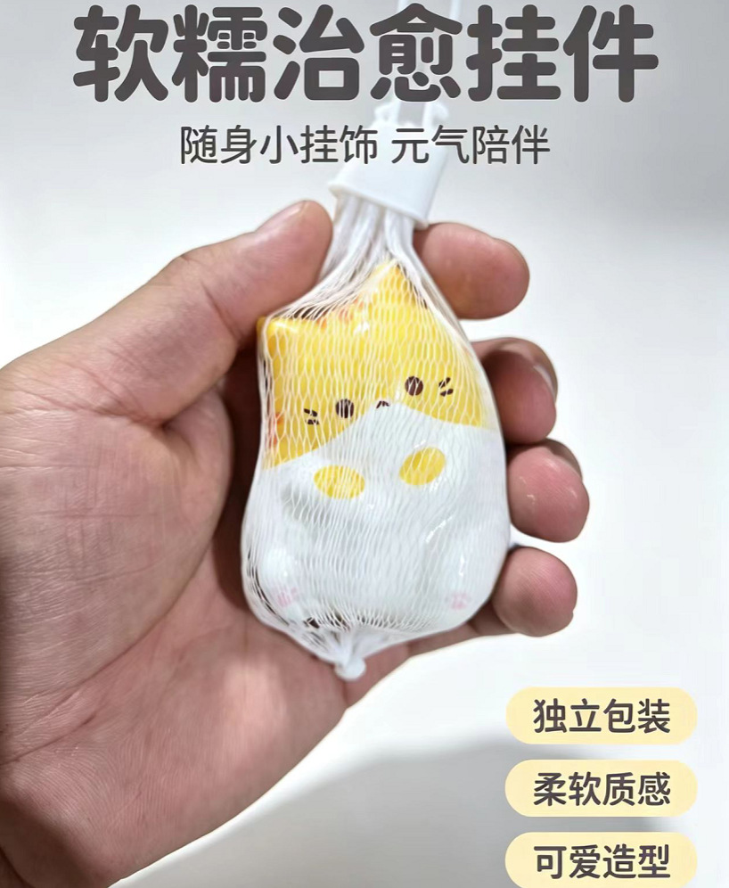 고양이 말랑이 스퀴시 스트레스 해소 책상 장식 소품