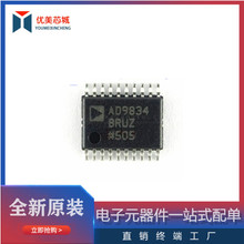 AD9834BRUZAD9834BRU 直接数字频率合成器(DDS) TSSOP20