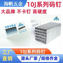 �ٵÚ�Ә��10J�ɳ�l�Ҿ��b���U�ʹa�10061008j1010Jľ���R�