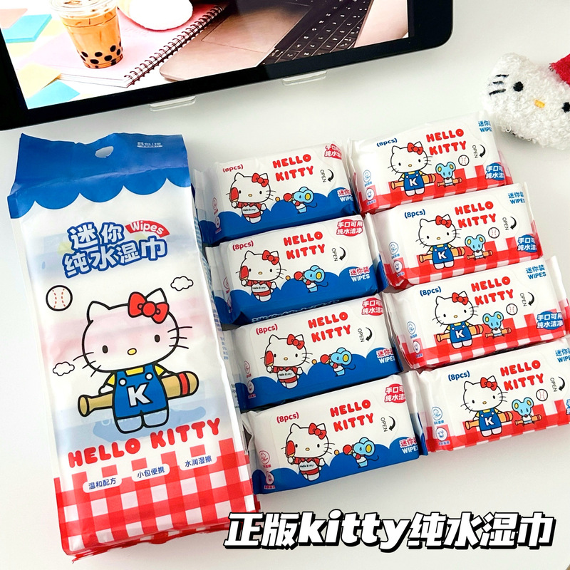 Authentic Sanrio Hello Kitty Mini Wet Wipes Cute Japanese Style Student Children's Portable Pure Water Wet Wipes