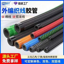 高低压橡胶管;耐油胶管;硅胶管