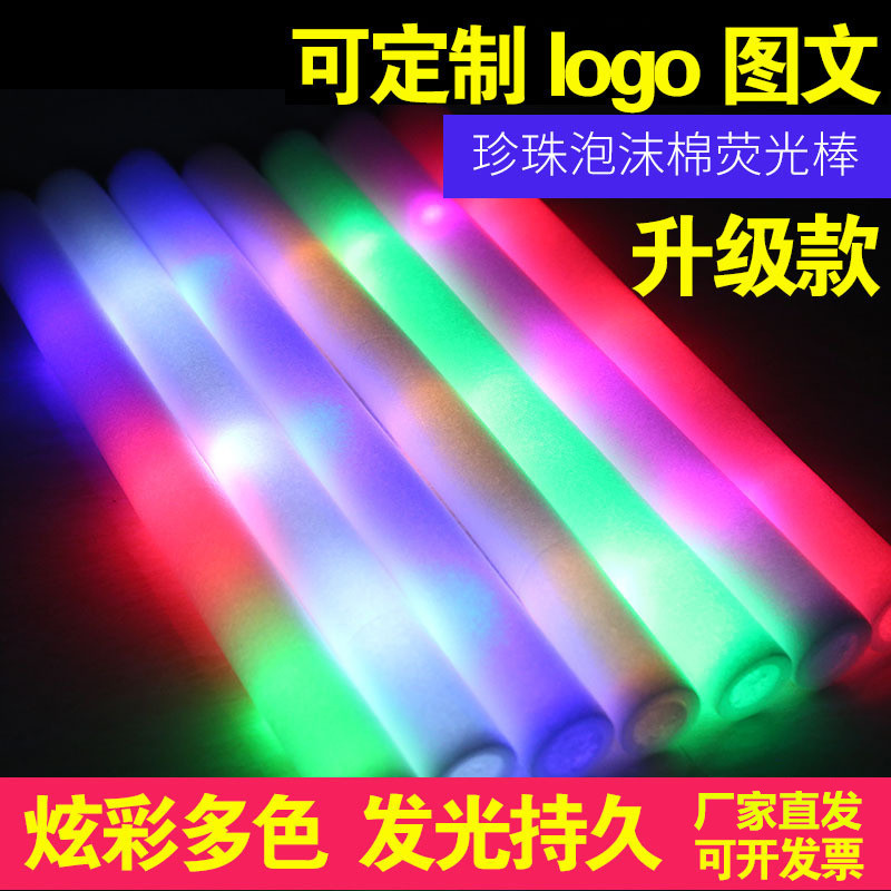 Colorful handheld sponge light stick from foam