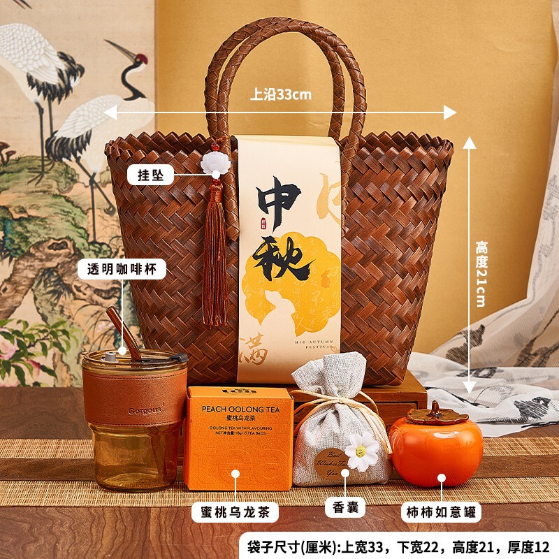 中秋礼品实用送客户商务伴手礼开业礼物礼品套装中秋节礼物店庆|undefined