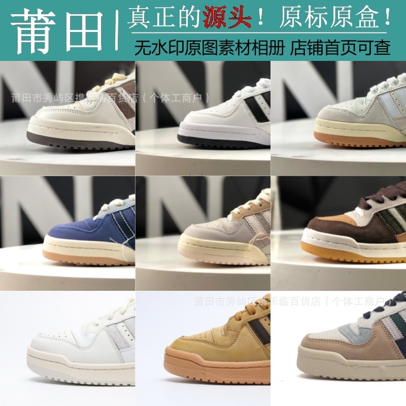 Kişi və qadın üçün retro idman ayaqqabısı, gündəlik sneaker