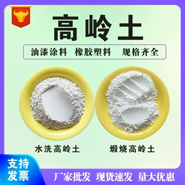 其他非金属;非金属粉末;石英