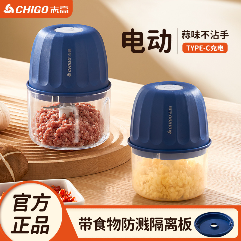 Electric Garlic Masher, Small Household Food Processor, Garlic Grinder, Garlic Mincer, Garlic Crusher