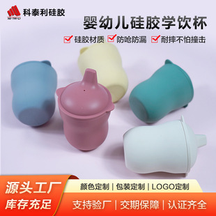 Preschool Kidsren's Silicone Double-Eared Learning Drinking Cup, Baby Straw Double-Eared Learning Drinking Cup, Hand-Held Silicone Duckbill Learning Drinking Cup