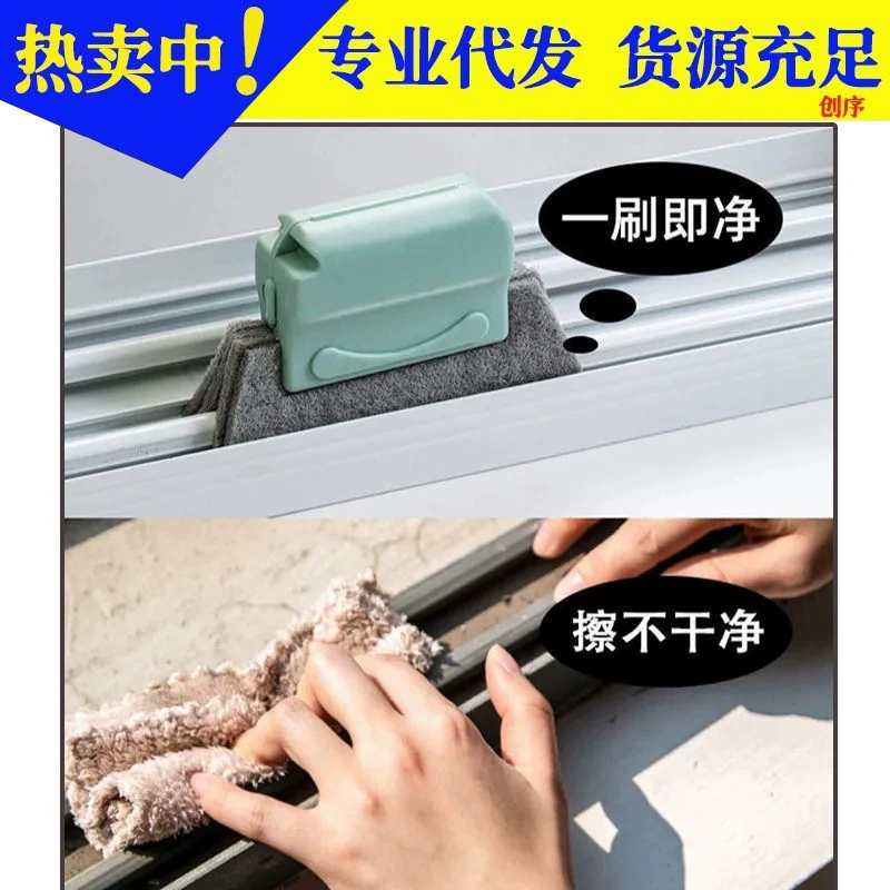 Щетка для чистки зазоров со съемными канавками Щетка с канавками для чистки подоконников мертвый угол двери и окна Инструмент для чистки зазоров щетка
