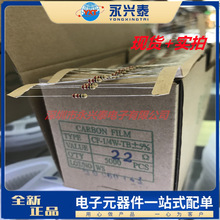 直插1/4W 阻值22R欧姆 误差5% 插件编带 碳膜电阻 22Ω J插脚电阻