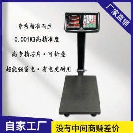 外贸英文商用秤小型磅秤150kg折叠秤300公斤称重秤500kg电子台秤