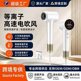 电吹风;加湿器;平板电脑配件