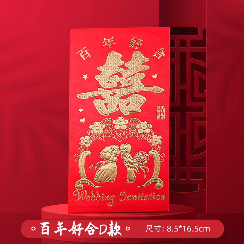 Creativo sobre rojo duro estampado de oro especial 1000 yuanes sobre rojo boda grande alienígena de Año Nuevo bolsillo de Año Nuevo venta al por mayor