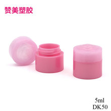 粉色玫瑰小空瓶化妆品口红盒唇膏盒 5ML膏霜瓶小样盒塑料空盒
