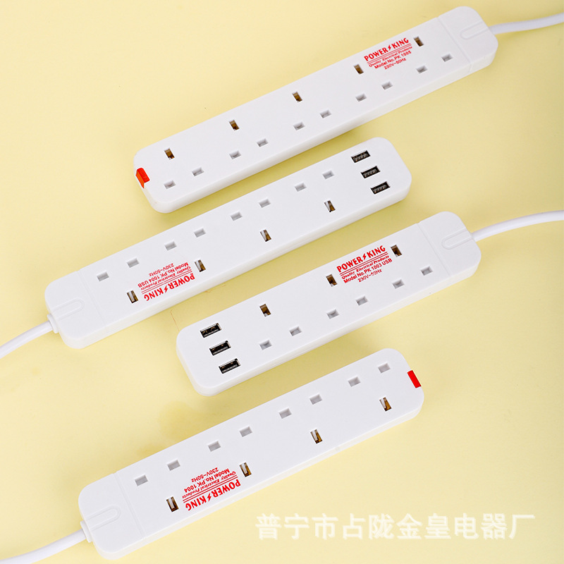 África África Oriental Tanzania Kenia POWER KING British Standard British Socket image 4