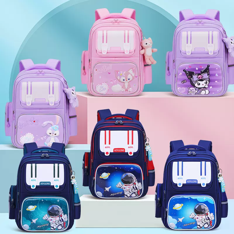 小学生书包太空人库洛米一到六年级女孩大容量儿童护2024轻盈护脊