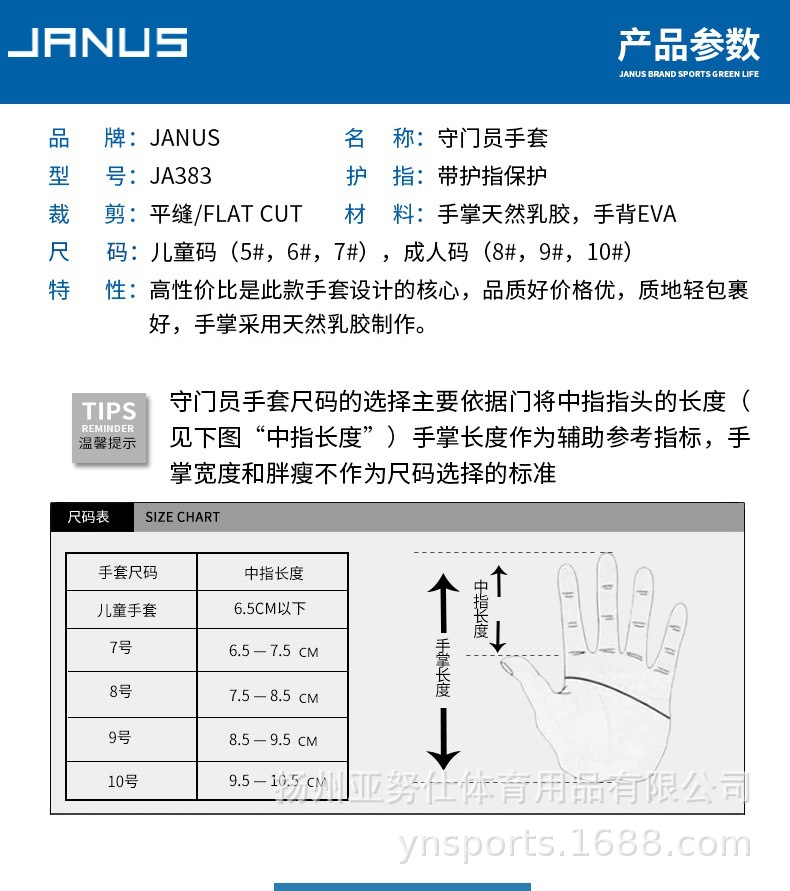 JA383-002