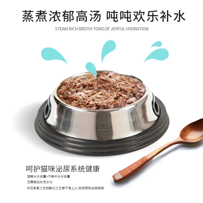 Z comida para mascotas nueva mascota Kang en una lata de carne, alimento básico para gatos, pollo, atún, bocadillos nutritivos para gatos